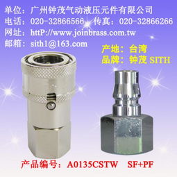 管件產品列表第57頁 聚焦制藥設備與砼泵管件應用詳解